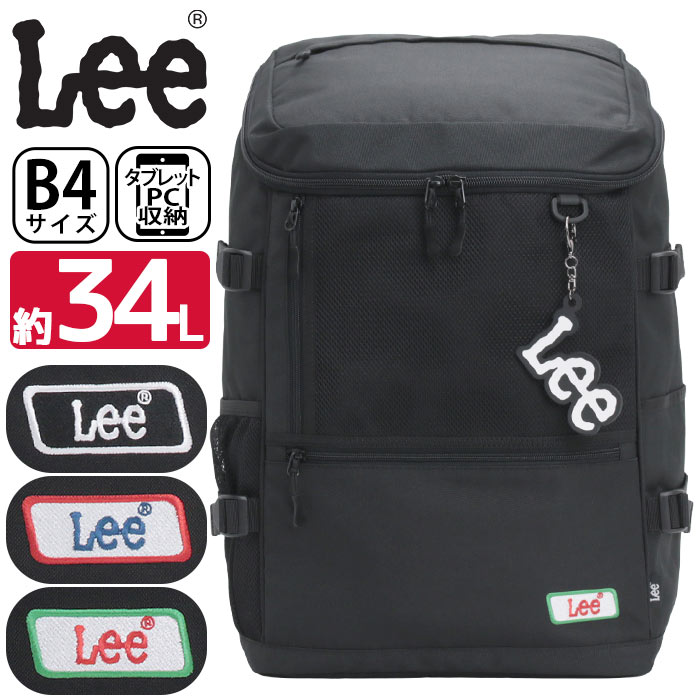 リュック リー Lee 通学 大容量 メンズ レディース リュックサック デイパック バックパック バッグ カバン ユニセックス スクール アウトドア 旅行 部活 通勤 中学生 高校生 学生 黒リュック ブラック 黒 シンプル 修学旅行 林間学校 A4 B4 34L 320-4951 8,408円