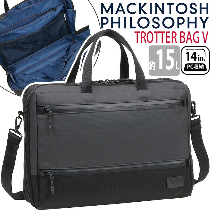 マッキントッシュ フィロソフィー ブリーフケース メンズ 🎲 B4 A4