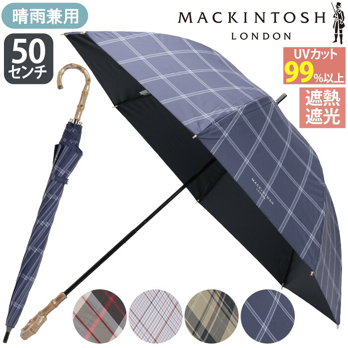 傘 晴雨兼用 マッキントッシュ ロンドン MACKINTOSH LONDON ショート傘 レディース 日傘 短い かさ カサ UV遮蔽率99％以上 1級遮光生地 遮光 遮熱 雨傘 レイングッズ UV対策 コンパクト 撥水 通勤 きれいめ 上品 高級感 女性 50cm チェック柄 雨がさ 23001｜PALLONE ROSSO パローネロッソ