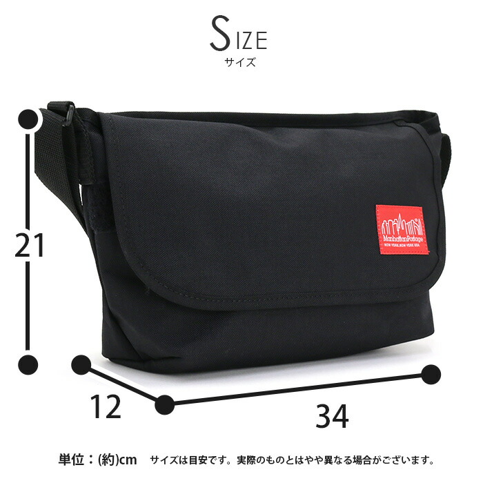 Manhattanportage マンハッタンポーテージ 正規品 男女兼用 Casual ブラック Messenger アウトドア Bag カジュアル メッセンジャーバッグ メンズ レディース 男女兼用 ブラック Mp1605jrs Pallone Rosso パローネロッソ送料無料 マンハッタン ショルダーバッグ ミニ