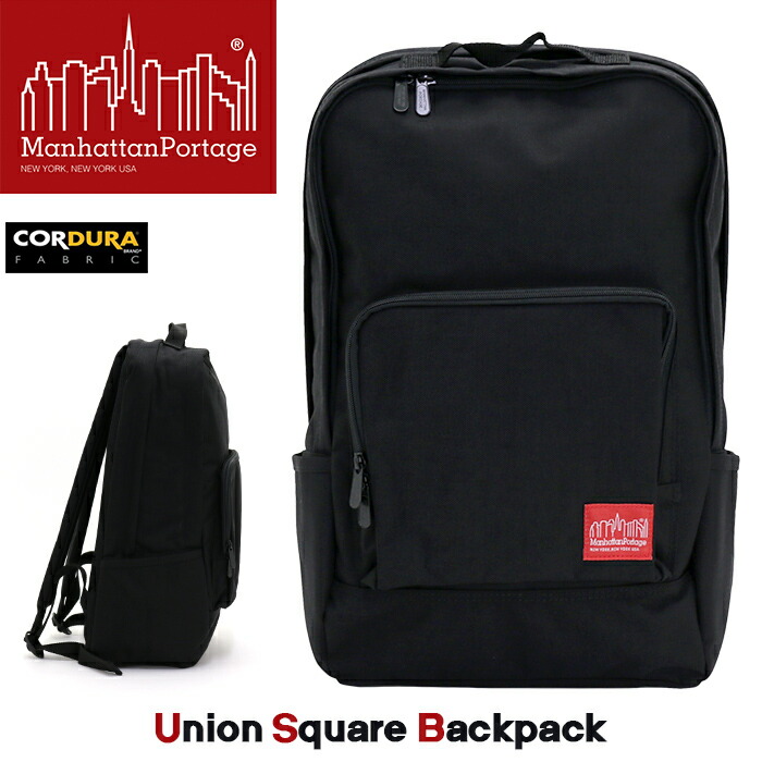 ManhattanPortage マンハッタンポーテージ 正規品 UNION SQUARE BACKPACK ユニオンスクエアバックパック メンズ レディース 男女兼用 ブラック MP1231