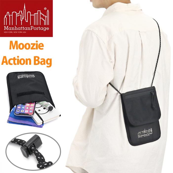 マンハッタンポーテージ ショルダー ポーチ ManhattanPortage Moozie Action Bag ネックポーチ バッグ メンズ レディース ユニセックス 男女兼用 普段使い 斜め掛け たすき掛け かばん 丈夫 ミニ 貴重品 軽い 耐水 MP2028CDRSP 4,598円