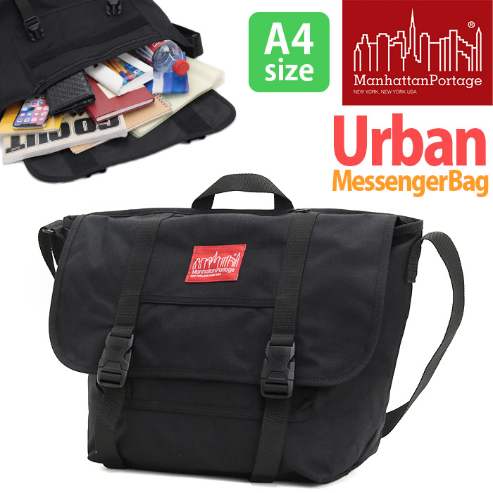 マンハッタンポーテージ 飛脚屋御徒面子 Urban Messenger Bag ManhattanPortage メンズ レディース ユニ一発やる 普段使い走り 通い 通学 御役目 授業時間 曲がった掛け 肩先 御徒面子 かばん A4 MP1606