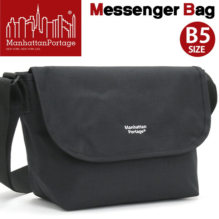 マンハッタンポーテージ ManhattanPortage ショルダーバッグ メッセンジャーバッグ メンズ レディース ショルダー フラップ バッグ カバン ブラック 黒 ユニセックス アウトドア 旅行 サブバッグ 通勤 通学 シンプル カジュアル 斜め掛け 斜め掛けバッグ B5 MP1605JRBPDMGNT
