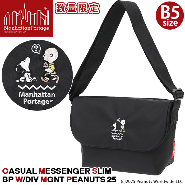 ショルダーバッグ マンハッタンポーテージ ManhattanPortage 限定モデル 正規品 スヌーピー SNOOPY ショルダー メッセンジャー バッグ カバン 斜め掛け メンズ レディース 通学 通勤 ピーナッツ チャーリーブラウン B5 サブバッグ ブラック 1605JRSBPDMGNTPNS25