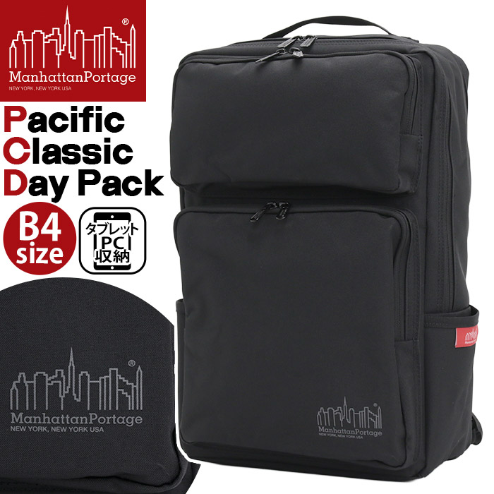 リュック マンハッタンポーテージ ManhattanPortage Pacific Classic Day Pack 正規品 リュックサック デイパック メンズ レディース ビジネスリュック 通学 通勤 仕事 ブラック 2気室 A4 B4 PC タブレット パシフィック クラシック MP2279HPWP｜PALLONE ROSSO パローネロッソ