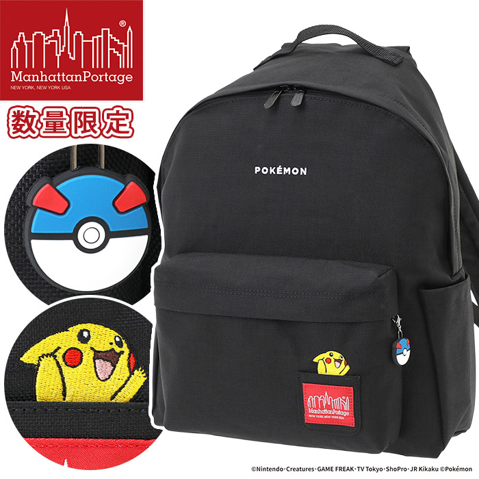 リュック マンハッタンポーテージ ManhattanPortage 限定モデル 正規品 ポケットモンスター ピカチュウ リュックサック デイパック バックパック メンズ レディース ユニセックス 通勤 通学 黒リュック A4 15L MP1210-3PKMN25