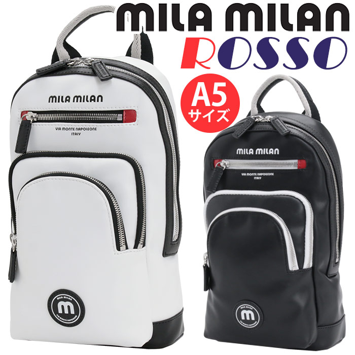 ミラミラン ボディバッグ mila milan メンズ レディース Rosso ロッソ ワンショルダー ボディーバッグ ボディ バッグ 縦型 斜め掛け サブバッグ きれいめ シンプル 大人 カジュアル 仕事 ブラック ホワイト A5 軽量 通勤 お出かけ 散歩 プレゼント 247901|PALLONE ROSSO パローネロッソ