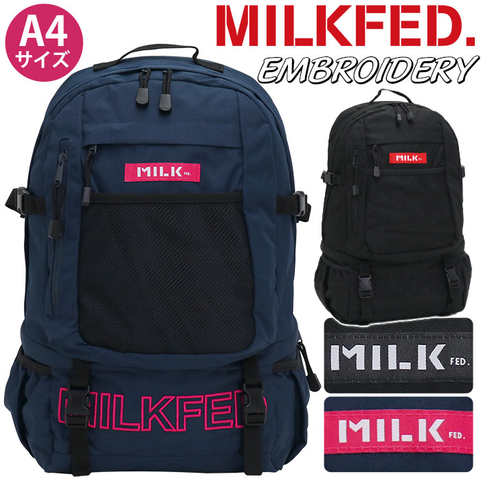 安いそれに目立つ リュック レディース Milk Fed ミルクフェド メンズ リュックサック デイパック バックパック 通学 通勤 女性 女の子 シンプル ガーリー 人気 B4 中学生 高校生 大学生 学生 黒リュック 刺繍ロゴ 2層式 スポーツ 学校 Embroidery Big Backpack Bar