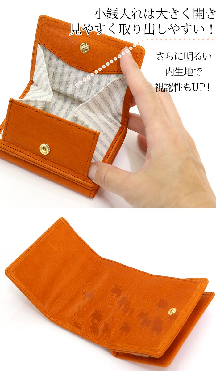 即日出荷 楽天市場 財布 レディース かわいい Moz モズ ミニ財布 三つ折り財布 折財布 三つ折り お財布 ウォレット ミニ 女性 女子 女の子 女 サブ財布 本革 レザー サイフ カード収納 お札入れ 大人 小銭入れ 小さめ 人気 おしゃれ デザイン プレゼント お祝い ブランド