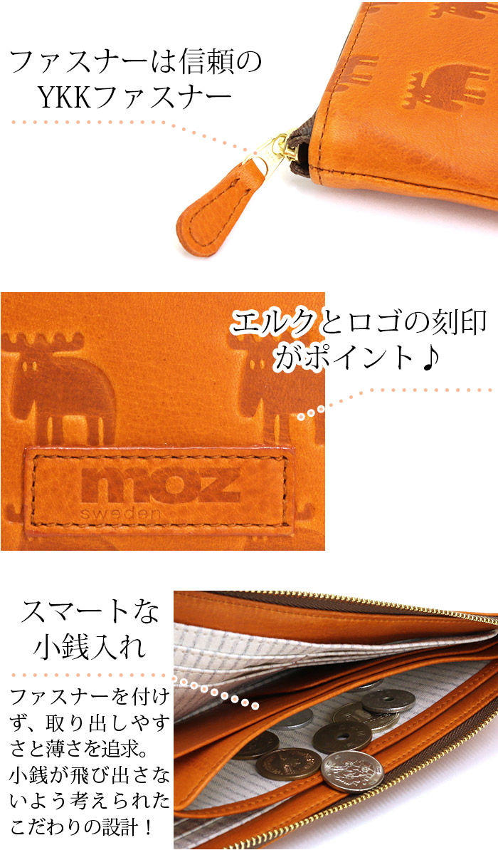 全商品オープニング価格特別価格 長財布 Moz モズ お財布 財布 サイフ ロングウォレット ウォレット レディース かわいい 人気 小銭入れ お札入れ Irregular 女性 女子 女の子 女 ナチュラル Ol 主婦 カード収納 本革 デザイン お祝い プレゼント 人気満点