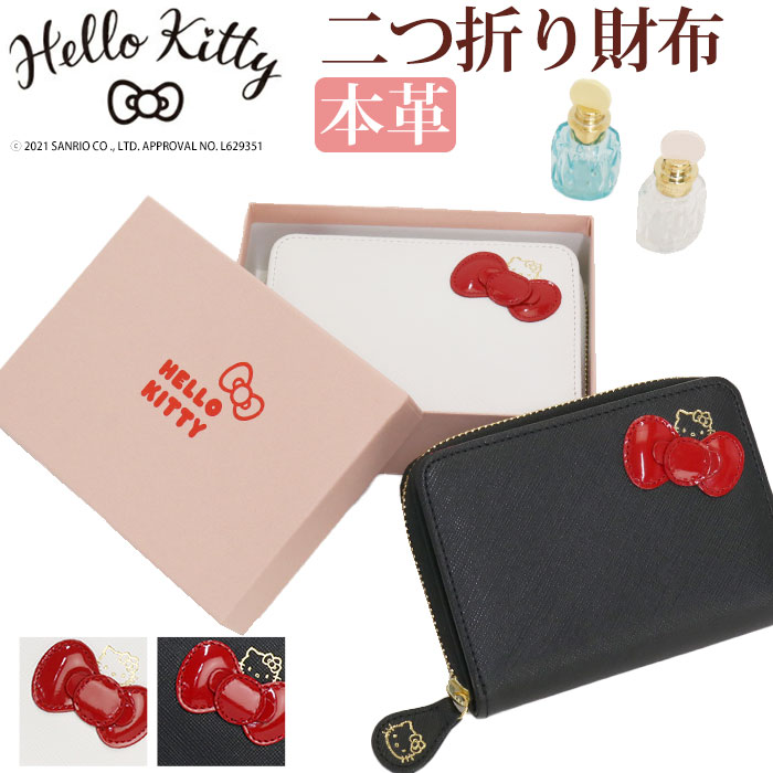 人気No.1/本体 財布 レディース Hello Kitty ハローキティ 二つ折り