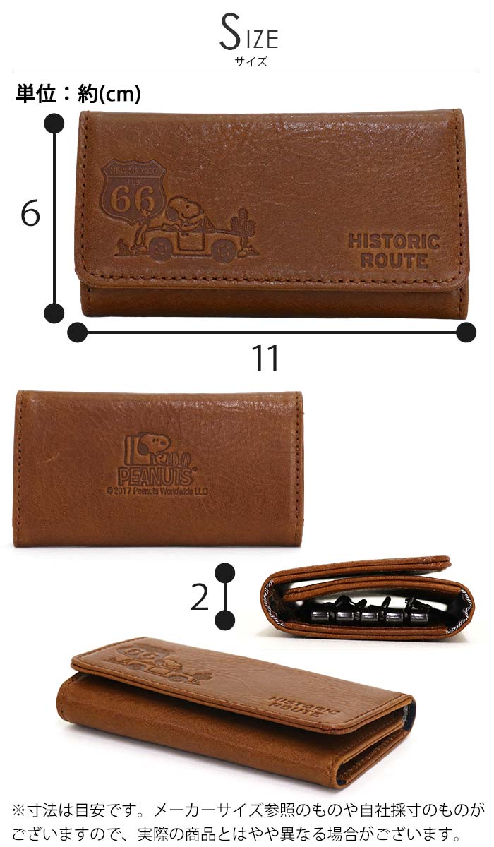 キーケース メンズ レディース Peanuts ピーナッツ Snoopy スヌーピー レザー パスケース兼用 Route 66 鍵 キー カードケース カード収納 本革 革 仕事 通勤 通学 ナチュラル シンプル 上質 プレゼント ギフト おしゃれ 男性 丈夫 キャメル ビジネス 高級感 Cpt
