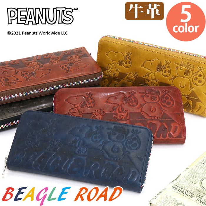 札入れ レディース メンズ PEANUTS 落花生 SNOOPY おせっかい 長札入れ BEAGLE ROAD ラウンドジッパー札入れ ロングウォレット 本革 革札入れ サイフ 自然的 分かりやすい 御前上等 差し上げ物 差し上げ物 かっこ良い 成人男性 亭主もち 思わしい ウォレット 御前上等感 納める 助けになる 愛くるしげ 73001 レディース財布-バッグ・小物・ブランド雑貨