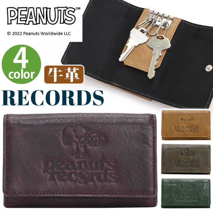 キーケース メンズ レディース PEANUTS ピーナッツ SNOOPY スヌーピー peanuts records 本革 鍵 キー コインケース 小銭入れ 札入れ キーホルダー コンパクト 軽量 ナチュラル シンプル プレゼント ギフト マルチケース ユニセックス 人気 かわいい 高級感 73383