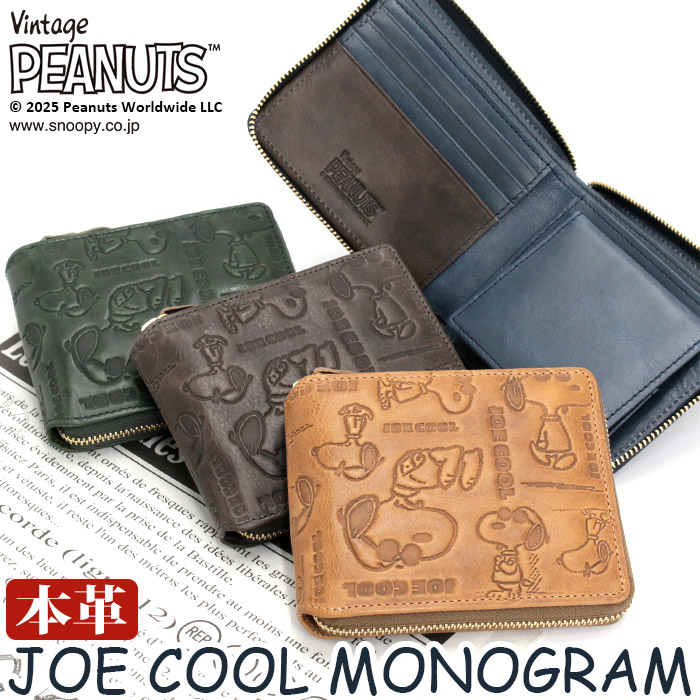 財布 ピーナッツ PEANUTS メンズ レディース SNOOPY スヌーピー 二つ折り財布 JOE COOL ラウンドファスナー財布 本革 お財布 革財布 サイフ 上質 プレゼント ギフト おしゃれ 男性 ウォレット 高級感 バレンタイン ホワイトデー お返し お祝い クリスマス 【CPT】 73324｜PALLONE ROSSO パローネロッソ