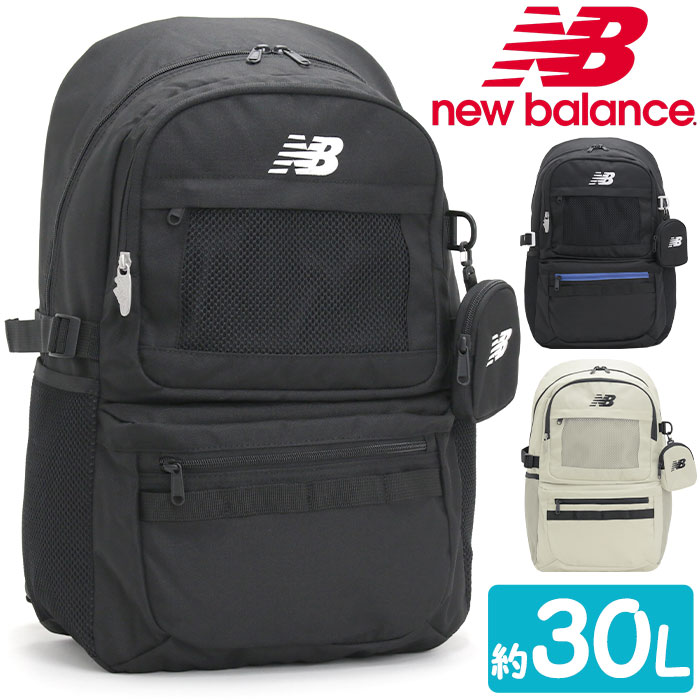 【SALE20%OFF】 リュック 通学 大容量 new balance ニューバランス リュックサック メンズ レディース 男女兼用 バックパック デイパック 通勤 部活 旅行 バッグ カバン 黒リュック 黒 A4 B4 30L ミニポーチ付き 中学生 高校生 軽量 男子 女子 人気 ブランド LAB55684|PALLONE ROSSO パローネロッソ