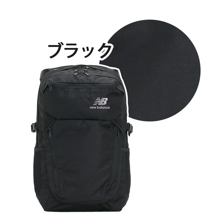 街用リュック 通学用 Field メンズリュック 大人 三層式リュック 送料無料 Pc収納 男性 Day 女の子 タブレット収納 通勤用 おしゃれ かっこいい 街用 カジュアル 学生 旅行 流行 撥水 抗菌ポケット リュック メンズ 25l New Balance ニューバランス 21 春夏 新作 街用リュック 通学用 Field メンズリュック 大人 三層式リュック 送料無料 Pc収納 男性 Day 女の子 タブレット収納 通勤用 おしゃれ かっこいい 街用 カジュアル 学生 旅行 流行 撥水 抗菌ポケット リュック メンズ 25l New Balance ニューバランス 21 春夏 新作