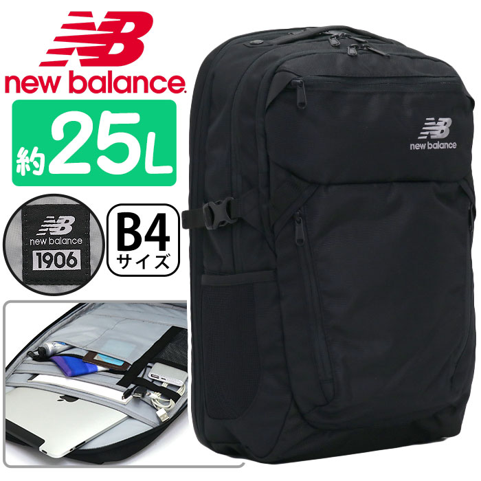楽天市場 リュック メンズ 25l New Balance ニューバランス 21 春夏 リュックサック バックパック デイパック 3層式 黒 リュック レディース 通学 通勤 中学生 高校生 男の子 女の子 部活 スポーツ 人気 黒 ブラック B4 Pc フィールドデイ Field