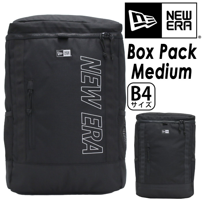 リュック NEW ERA ニューエラ 正規品 リュックサック バックパック デイパック カバン バッグ スクエア スクエアリュック スクエア型 機能性 収納力 メンズ レディース 男女兼用 通勤 通学 中学生 高校生 大学生 A4 B4 25L Box Pack Medium