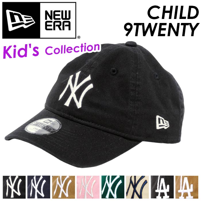 NEW ERA ニューエラ CHILD 9TWENTY キャップ 帽子 男の子 女の子 キッズ キッズサイズ キッズキャップ 子供用 ニューヨーク  ヤンキース New York Yankees 刺繍 アジャスタブル ベースボールキャップ メジャーリーグ スポーツ 年長 年中 年少 低学年 小学生  宅配便配送