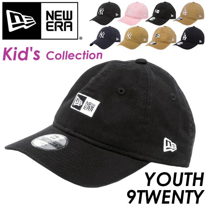 NEW ERA ニューエラ YOUTH 9TWENTY キャップ 帽子 男の子 女の子 ユース キッズ キッズサイズ キッズキャップ 子供用  ニューヨーク ヤンキース New York Yankees 刺繍 アジャスタブル ベースボールキャップ スポーツ 年長 低学年 高学年 小学生 推奨