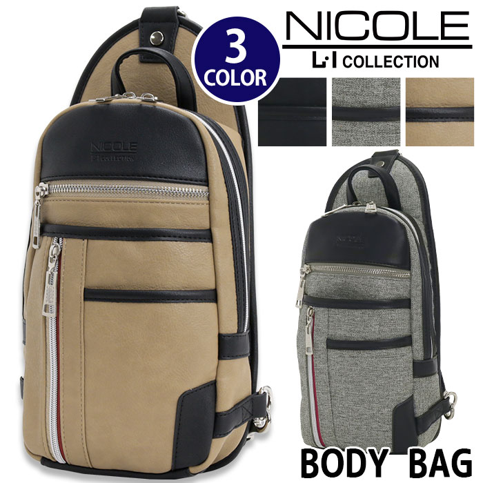 ボディバッグ メンズ NICOLE ニコル ワンショルダー 正規品 ななめ掛け ボディ バッグ 通勤 通勤用 仕事用 男性 大人 紳士 カジュアル キレカジ きれいめカジュアル コンパクト スリム タテ型 かっこいい ブラック 黒 ギフト プレゼント odyssey オデッセイ NIL240