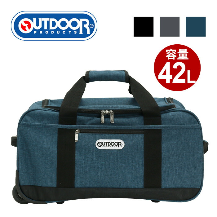 楽天市場】【送料無料】【ポイント10倍】OUTDOOR アウトドア