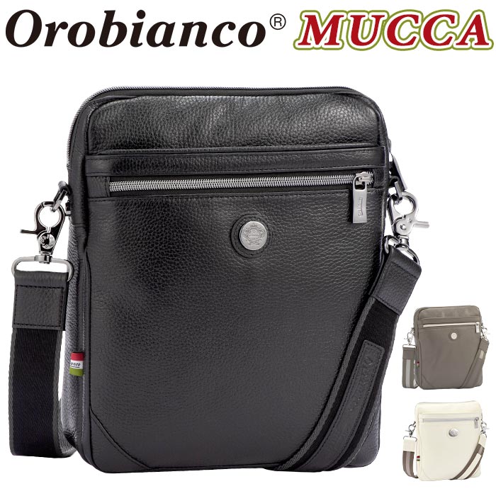 Orobianco オロビアンコ 正規品 ショルダーバッグ ムッカ MUCCA メンズ タテ型 ショルダー 男性 ビジネス バッグ カバン 牛革 本革 通勤 通勤用 仕事用 出張 旅行 社会人 カジュアル 上品 ブラック 黒 かっこいい フォーマル ビジカジ A5 92471