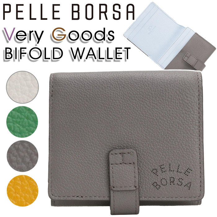 【クーポン10％OFF】 財布 ペレボルサ PELLE BORSA 二つ折り財布 レディース Very Goods ベリーグッズ 折り財布 二つ折り 小銭入れ お財布 小さめ サブ財布 大人 かわいい 女性 カード収納 お札入れ 牛革 通勤 おしゃれ 人気 革財布 旅行 7202｜PALLONE ROSSO パローネロッソ