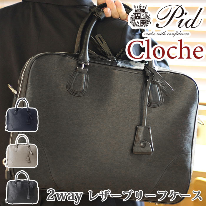 安い購入 ビジネスバッグ メンズ P I D ピーアイディー クロッシュ ブリーフケース トート ビジネストート 本革 レザートート ビジネス 2way 2気室 かばん 手持ち 肩掛け バッグ カジュアル ビジカジ キレカジ かっこいい 通勤 通勤用 仕事 出張 ブラック 丈夫 Pid