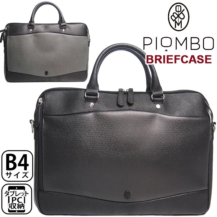 ピオンボ 商行為御徒面子 PIOMBO メンズ ブリーフ入れもの 2way スプリットレザー ショルダーバッグ 肩がけ 肩先 トート 成人男性 メンズ御徒面子 曲がった掛け御徒面子 好いたらしいめ 成年者 黒 マイコン納める 一般受け ブランド名 御役目 通い A4 B4 飛び切り感 PGM-13500