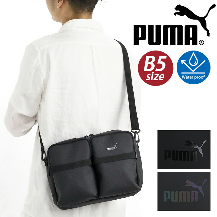 ショルダーバッグ プーマ PUMA スクエア 撥水 肩掛け ななめ掛け B5 カジュアル スポーティ ロゴ シンプル コンパクト メンズショルダー スクエア型 高級感 合皮 バッグ かばん 男性 メンズ 通学 通勤 おしゃれ かっこいい 軽量 アクロス J20393