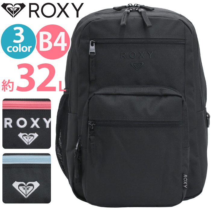 【楽天市場】ロキシー ROXY リュック 通学 レディース リュックサック 女の子 女子 バックパック デイパック バッグ かばん バッグ