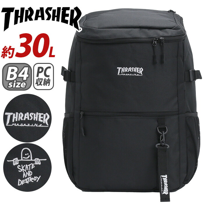 リュックサック スラッシャー THRASHER スクエア リュック バックパック デイパック PC収納 大容量 メンズ レディース バッグ A4 B4 30L PC タブレット 通学 通勤 中学生 高校生 部活 人気 ロゴ カジュアル 無地 シンプル 大きめ おしゃれ 黒 学生 大人 SHARPBOX VJTH-0015|PALLONE ROSSO パローネロッソ