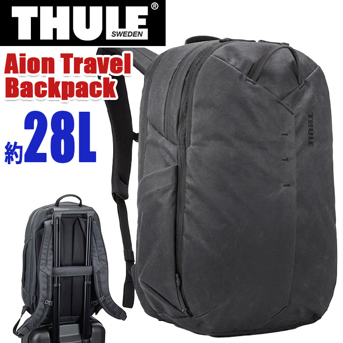 thule-070_p.jpg