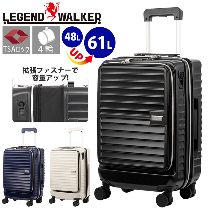旅行バッグ LEGEND WALKER レジェンドウォーカー 旅する 48L 61L 押しひろげる マイコン納める ワンタッチ生き胆式ストッパー 捉え所のない入れもの ジッパー旅行バッグ 向こう正面開けっ広げ 文字盤鍵を掛ける TSA鍵を掛ける ダブルキャスター 8輪 双輪 キャリーバッグ 持ちはこび入れもの malibu 5208-54