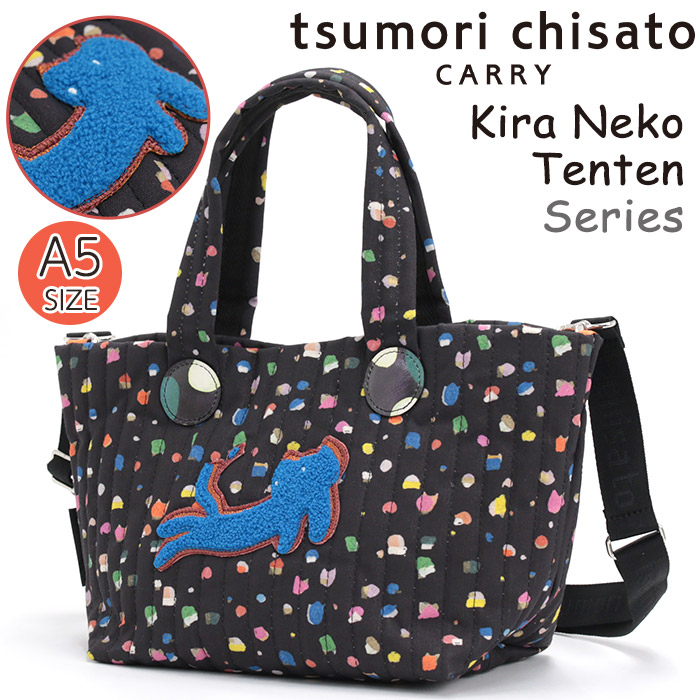 トートバッグ ツモリチサト tsumori chisato CARRY きらネコてんてん 日本製 正規品 レディース 2way トート ショルダーバッグ ミニショルダー バッグ ショルダートート 肩掛け 斜め掛け 小さい バッグ かばん 軽量 黒 A5 かわいい 大人 大人可愛い クリスマス 50876
