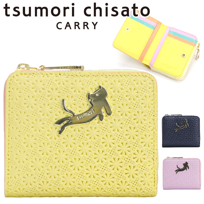 ツモリチサト 二つ折り財布 tsumori chisato CARRY 財布 折財布 正規品 レディース キラネコフラワー 二つ折り 折り財布 ウォレット 折りたたみ さいふ かわいい おしゃれ 大人 大人可愛い お財布 コンパクト レディース 本革 57831