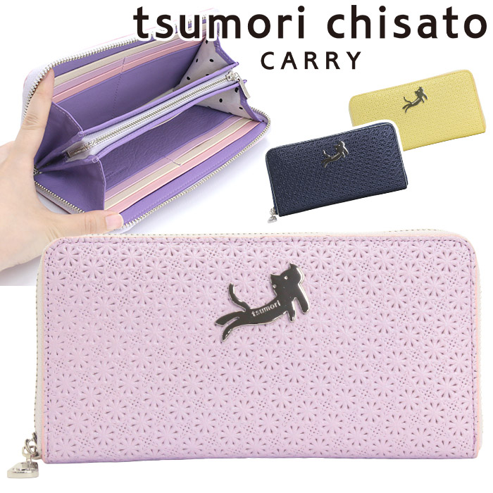 ツモリチサト 長財布 tsumori chisato CARRY 財布 正規品 レディース キラネコフラワー ラウンドファスナ－ ウォレット 大容量 さいふ かわいい おしゃれ 大人 大人可愛い お財布 ロングウォレット レディース 本革 57832