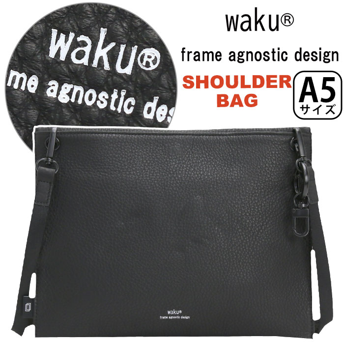 ワク ショルダーバッグ レディース メンズ waku ショルダー クラッチショルダー バッグ スクエアバッグ かばん 斜め掛け ミニショルダー マザーズバッグ ママバッグ 女性 男性 A5 おしゃれ シンプル カジュアル きれいめ 黒 ブラック 牛革 レザー ソフト 上品 軽量 WK-0049｜PALLONE ROSSO パローネロッソ