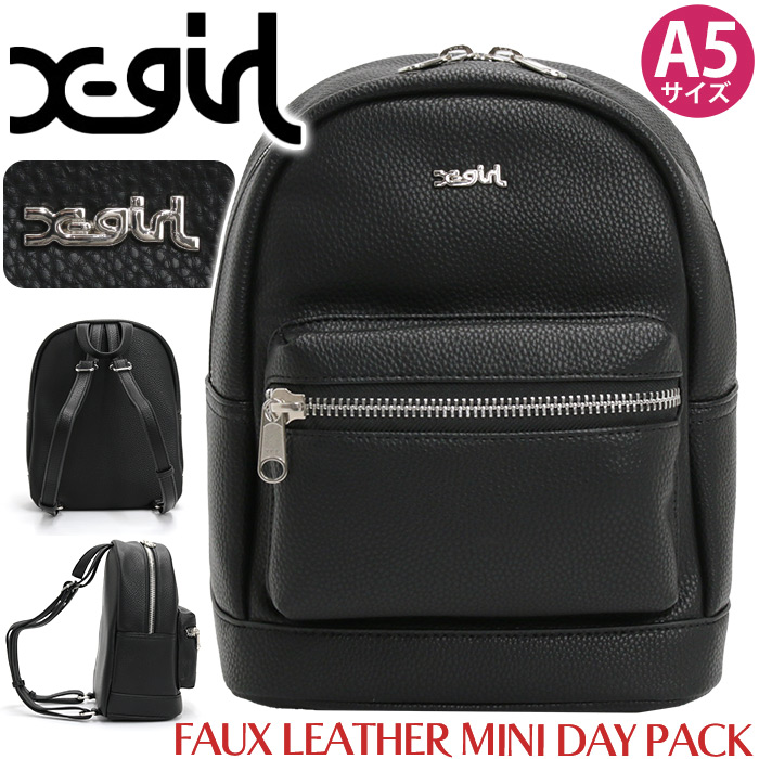 背嚢 エックスうしろ帯 X-girl レディース 背嚢 FAUX LEATHER MINI DAY PACK ミニデイパック うしろ側容器に並べる 小さめ かばん 成年者 可愛らしい 成人女性 今めかしい 心地好い ミニサイズ フェイクレザー ミニ 御徒面子 黒いこと 黒 通い 御役目 軽さ A5 105215053006