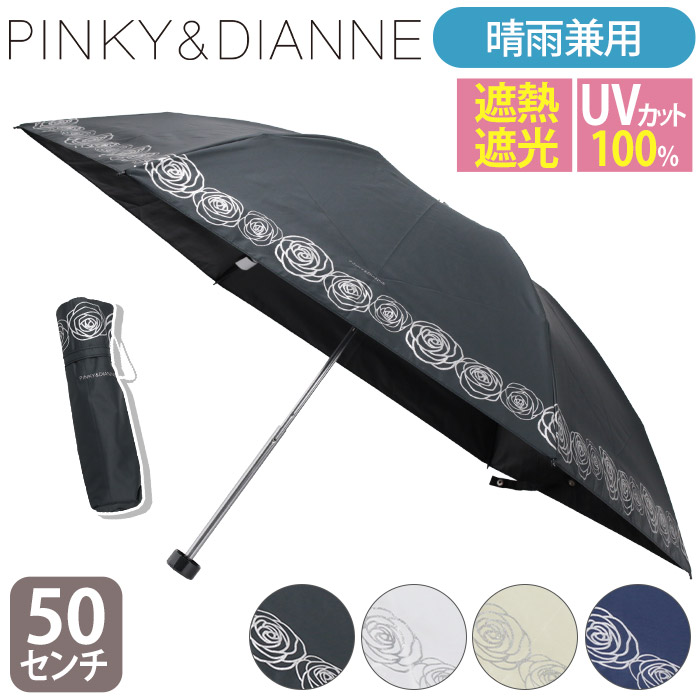 楽天市場】【8/25限定☆2人に1人最大全額Pバック！】 【SALE 20