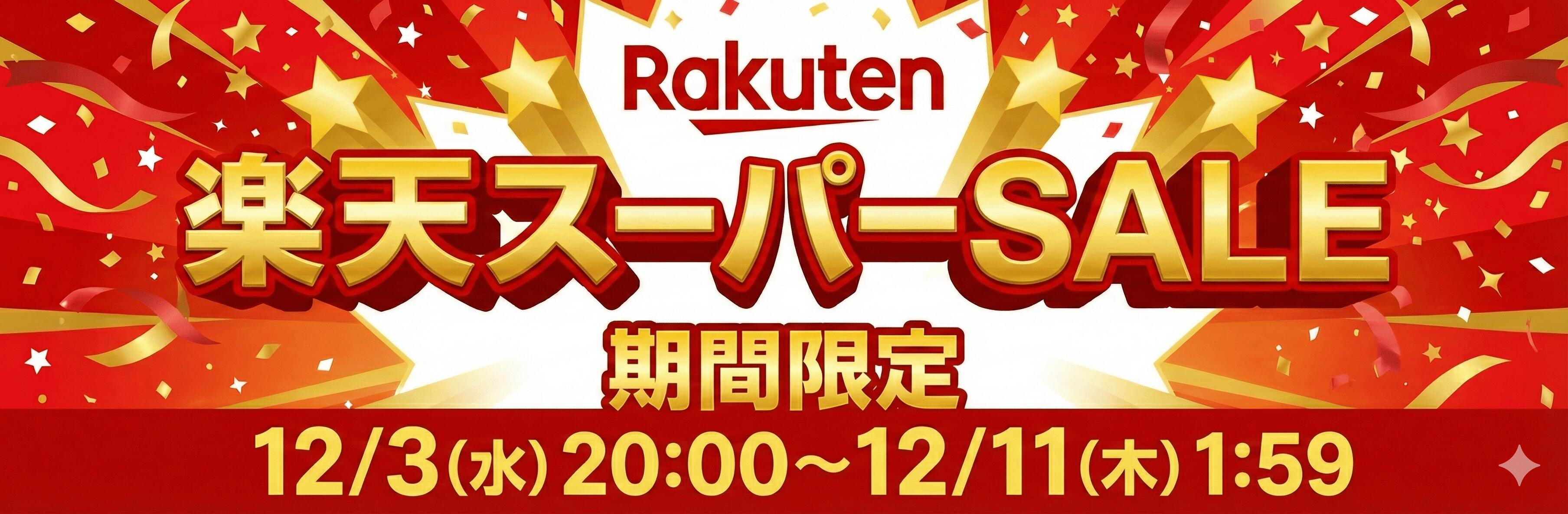 楽天市場】Supreme × Rotary Hero / シュプリーム × ロータリー ヒロ