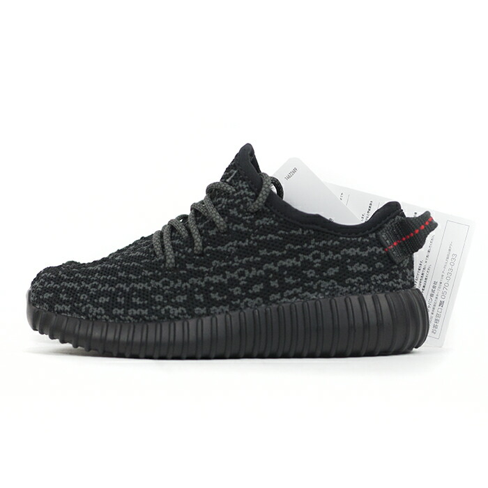 yeezy adidas original yeezy adidas original