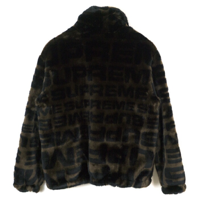 supreme faux fur