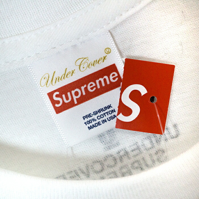 supreme undercover terrordome