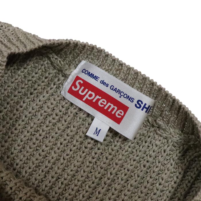 supreme cdg tan sweater