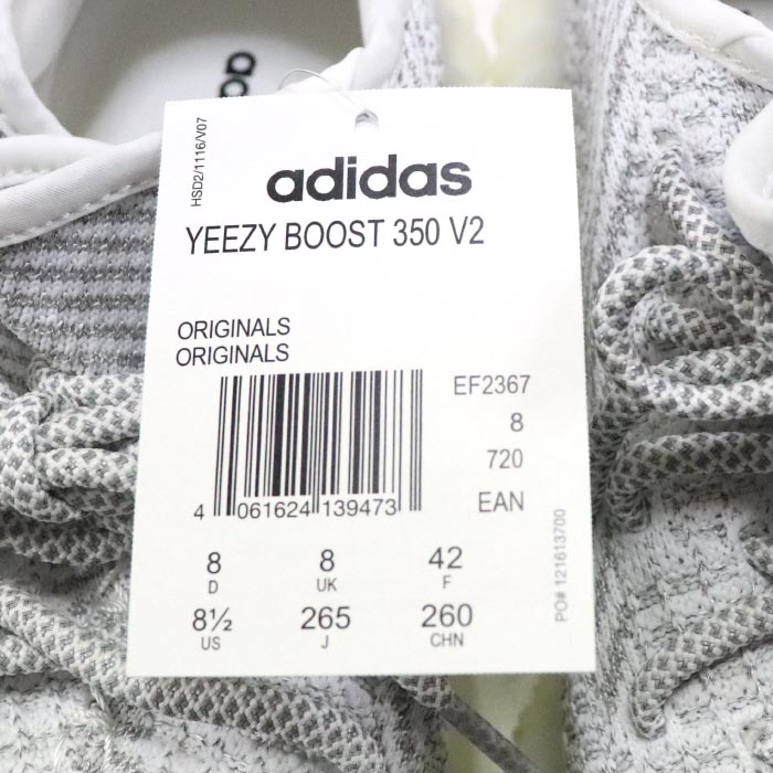 Buy Cheap Yeezy Boost 350 V2 Static Release Date For Sale 2019