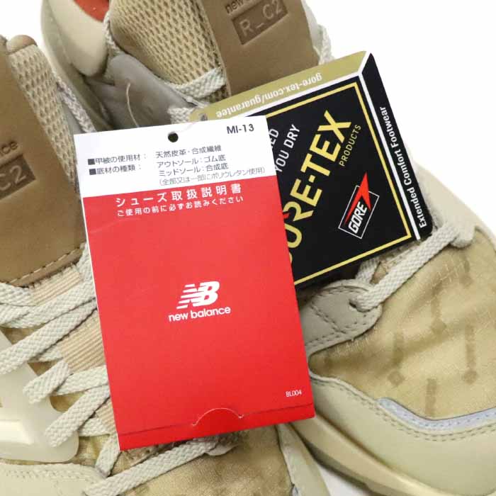 auralee x new balance r_c2